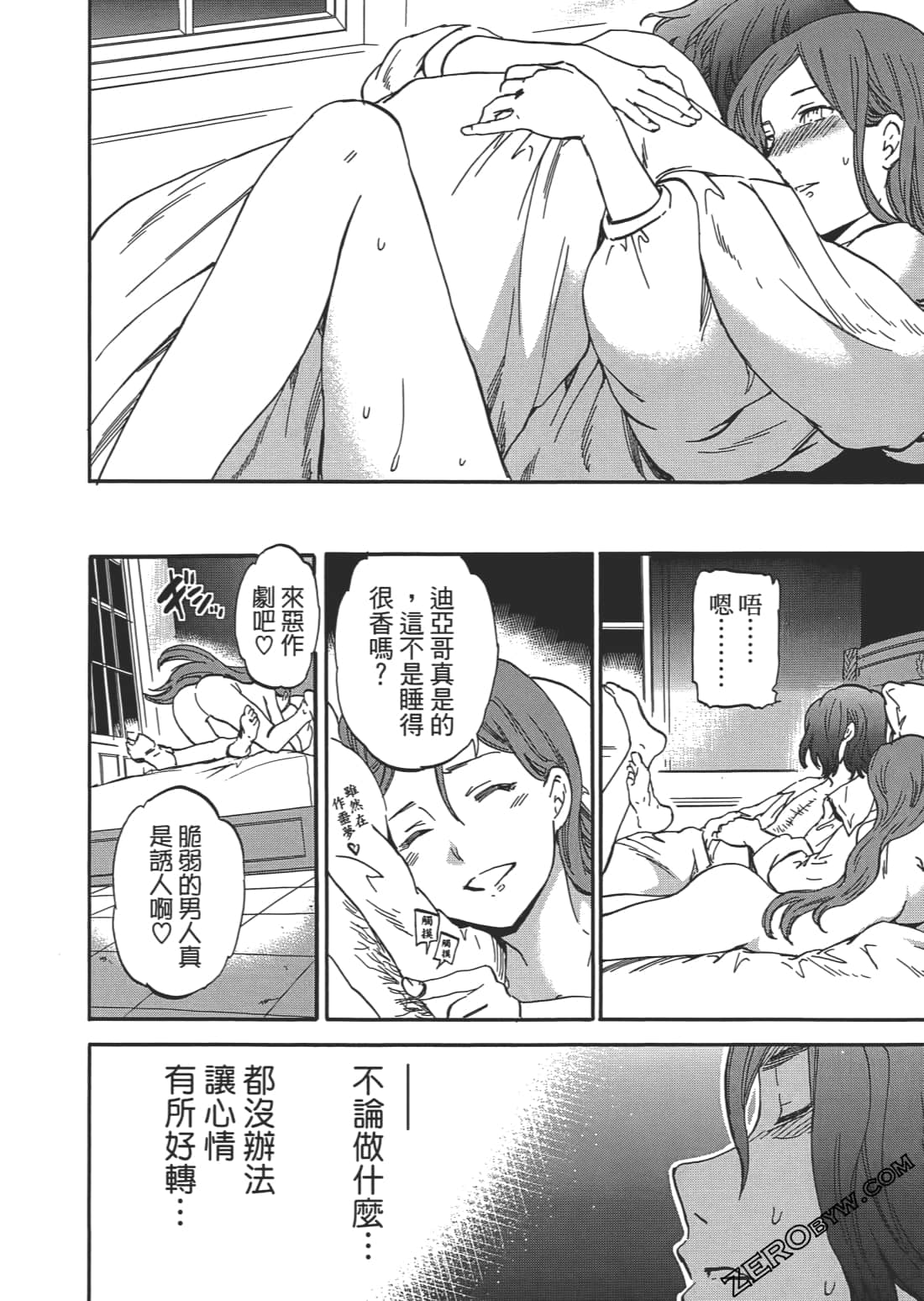 Page 143
