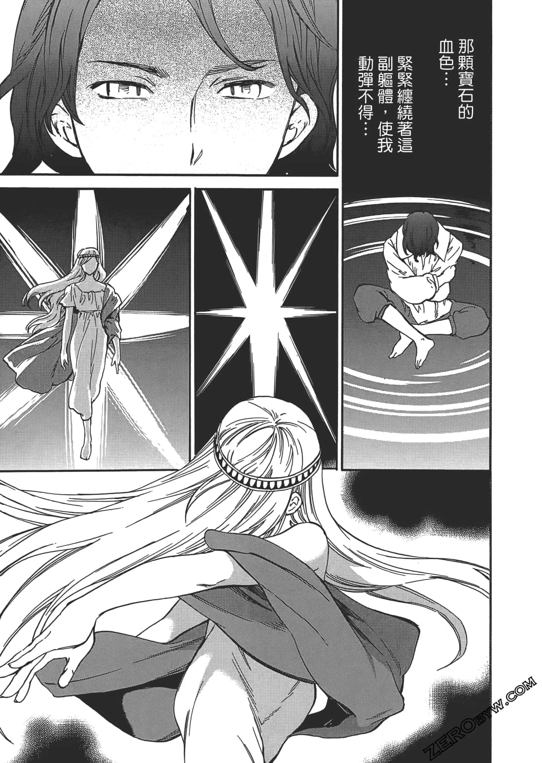 Page 144