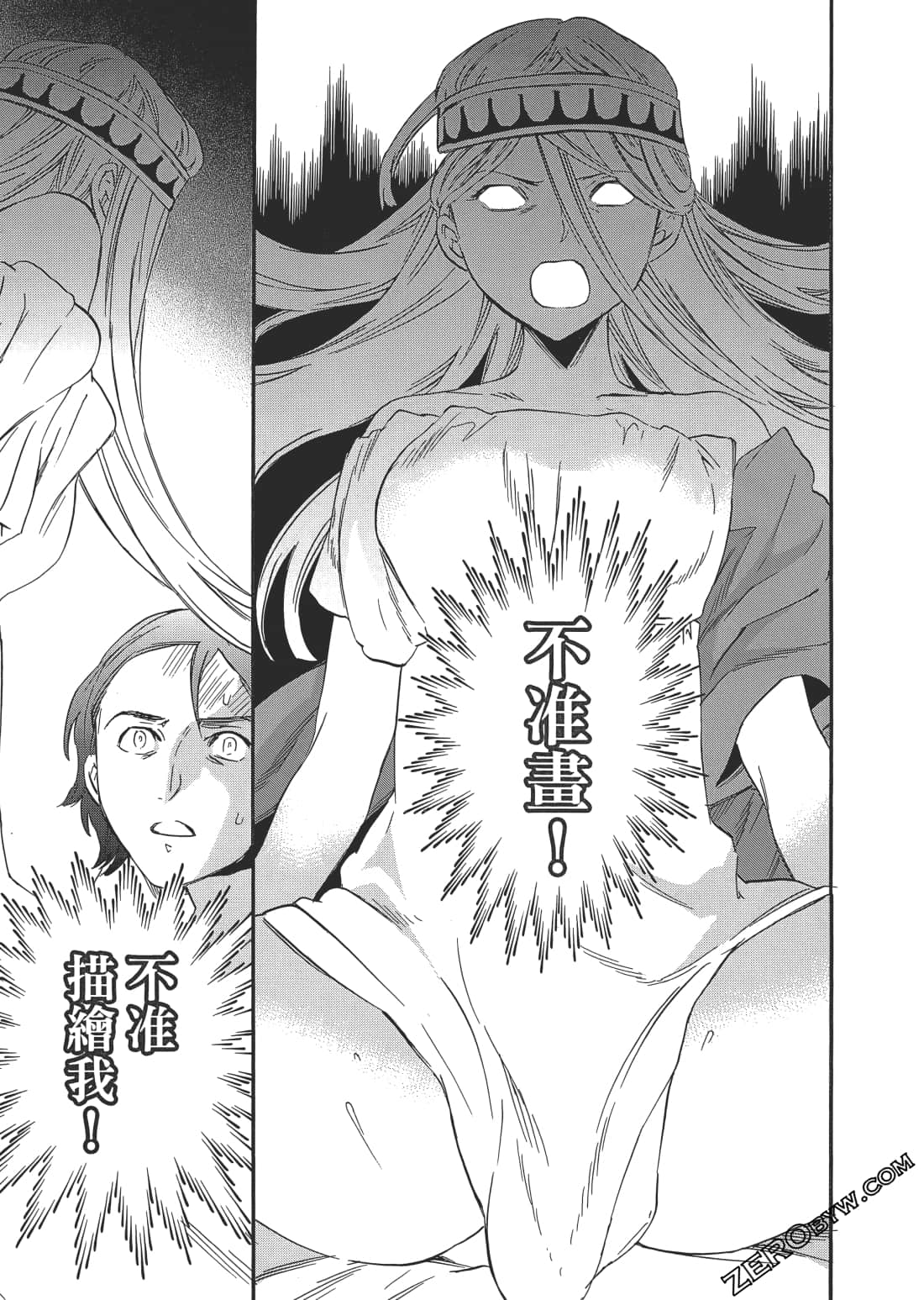 Page 146