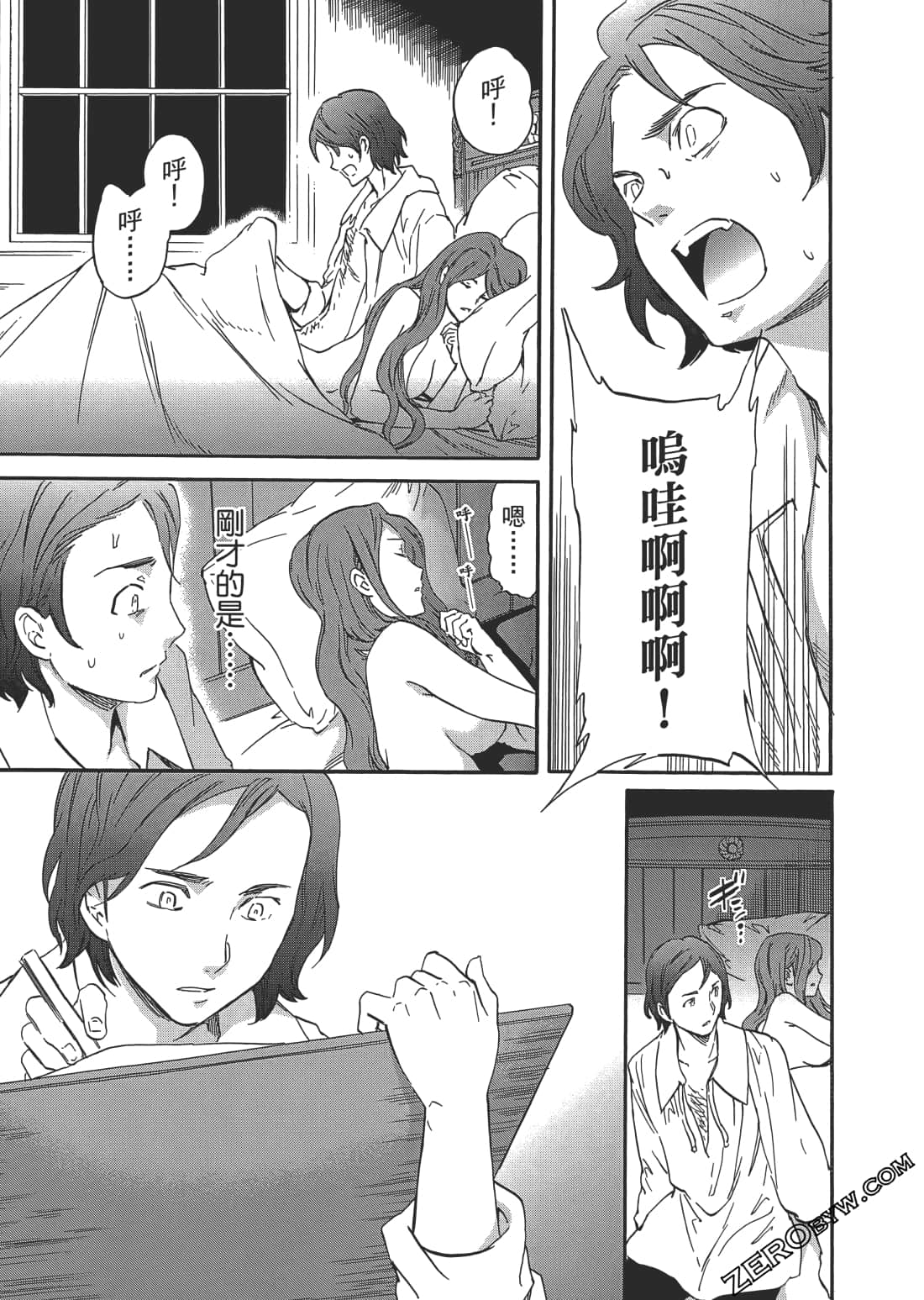 Page 148