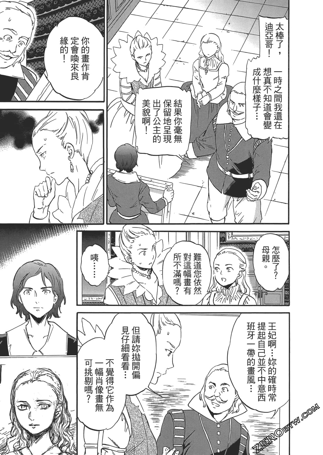 Page 150