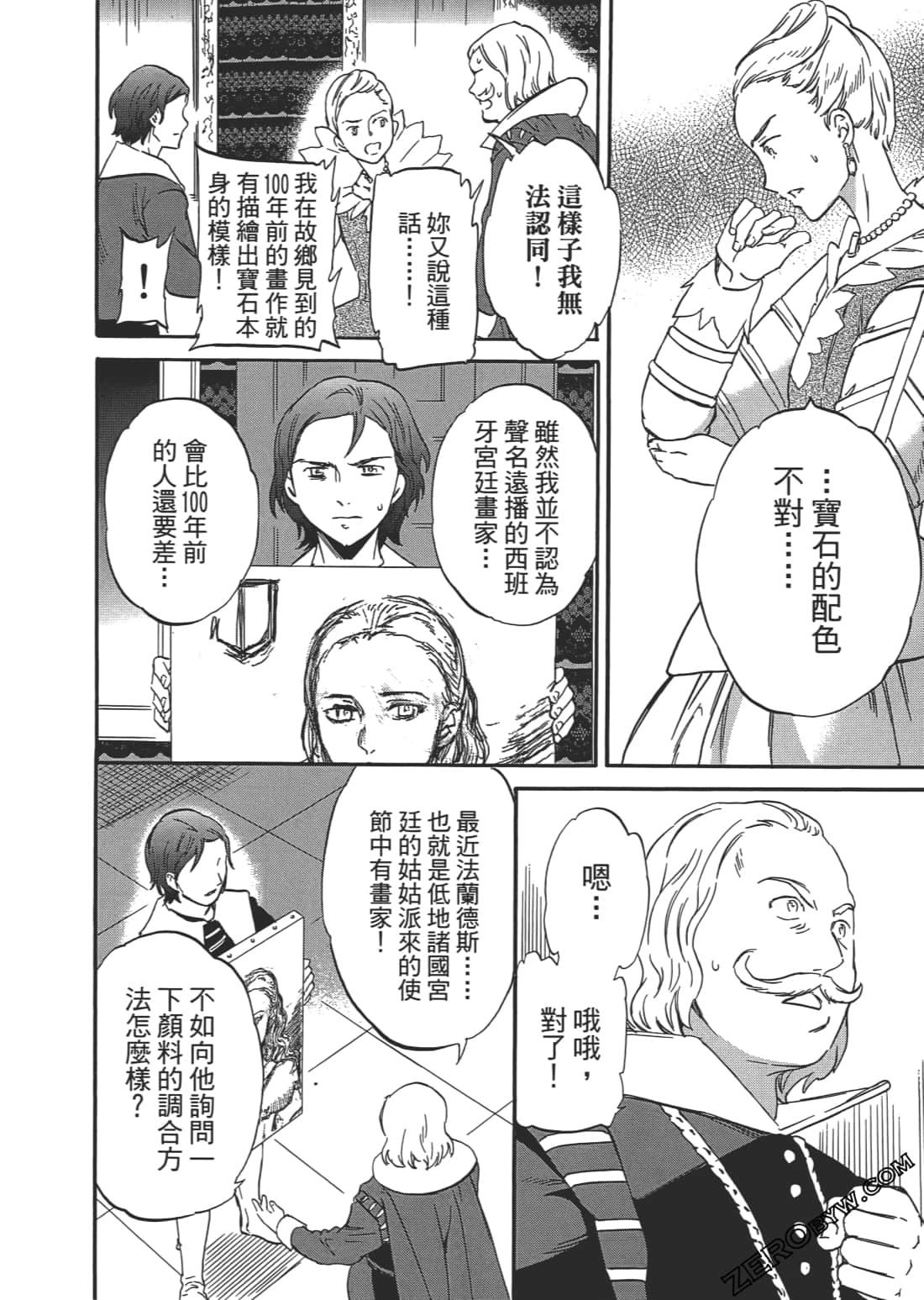 Page 151