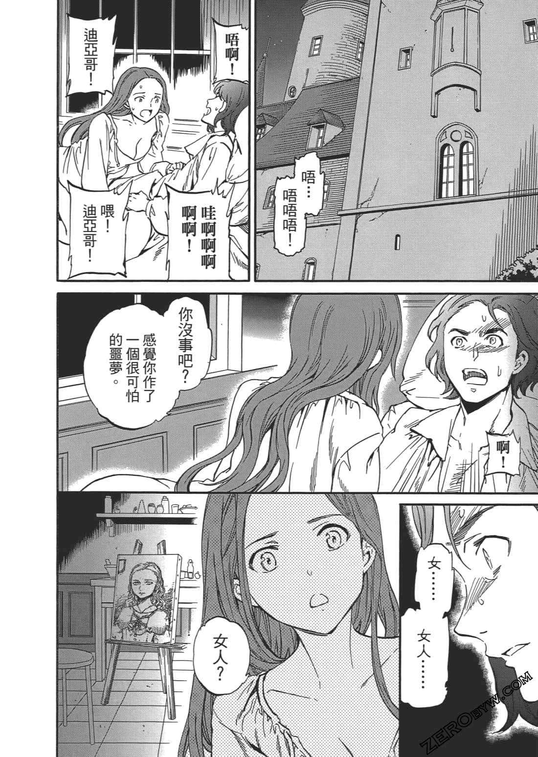 Page 153