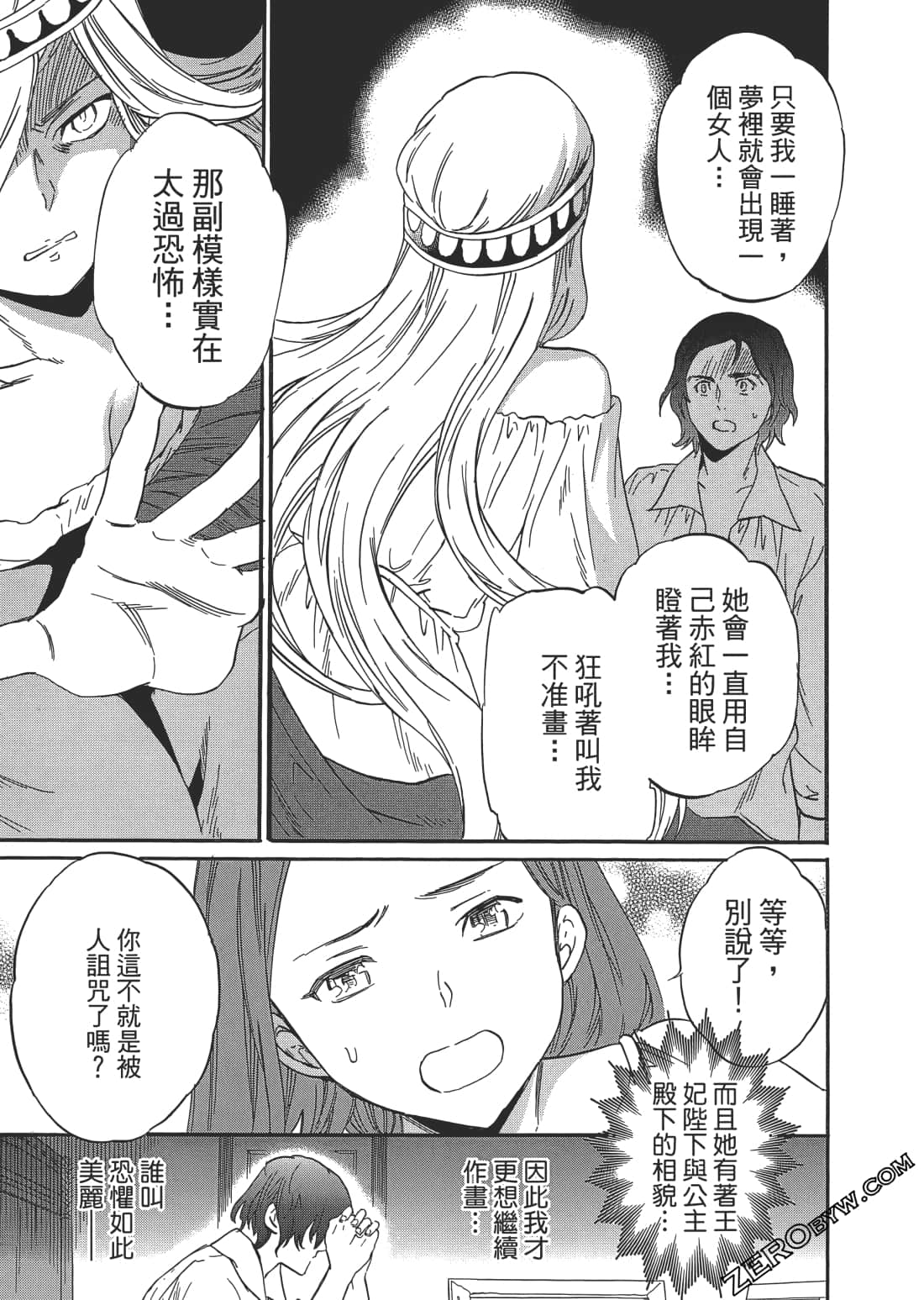 Page 154