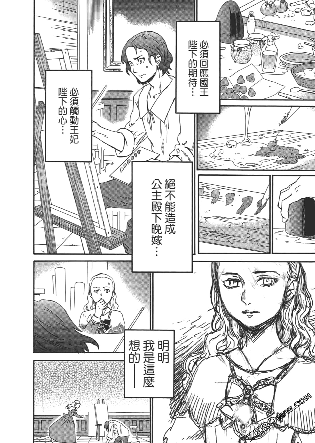 Page 155