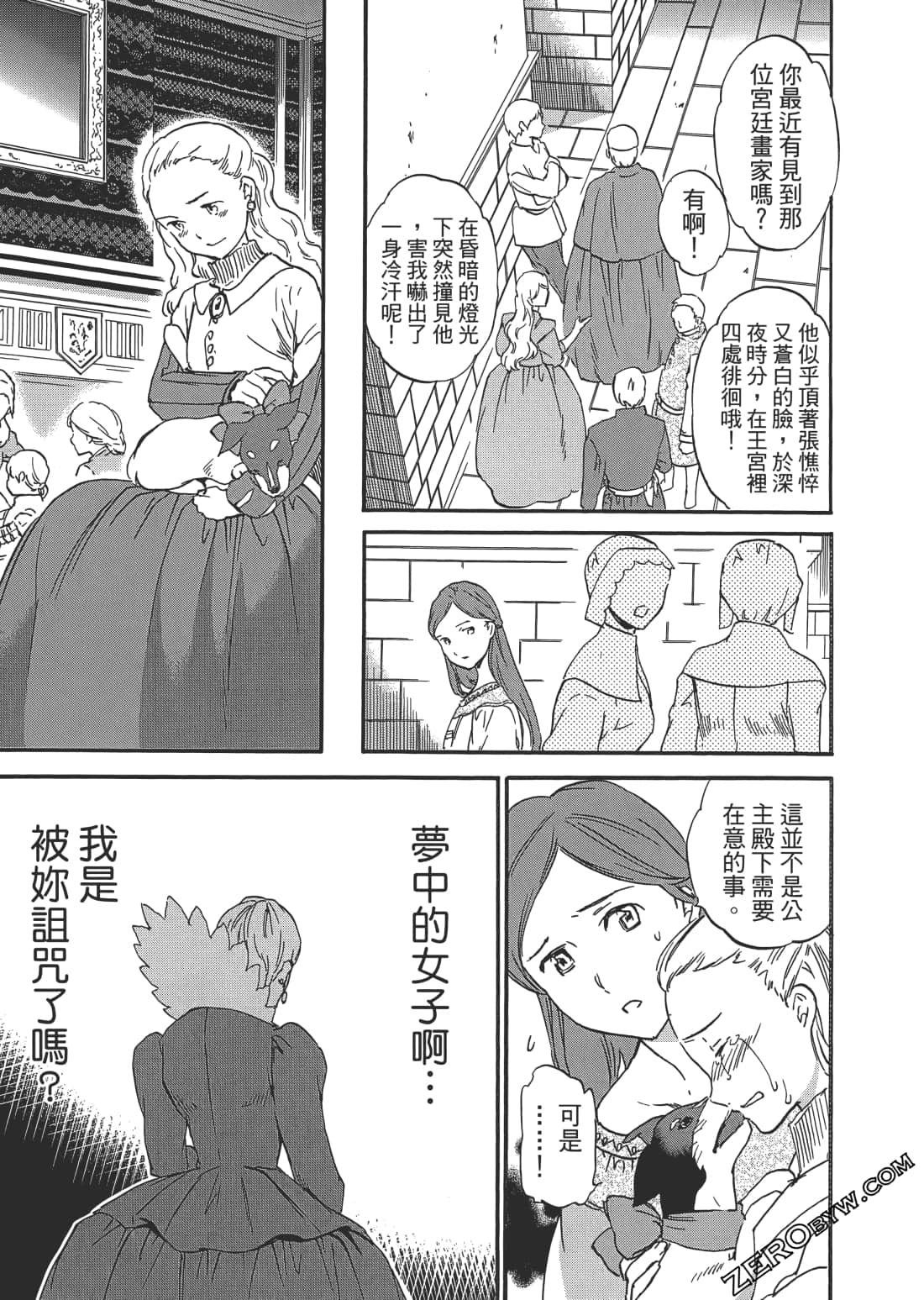 Page 156