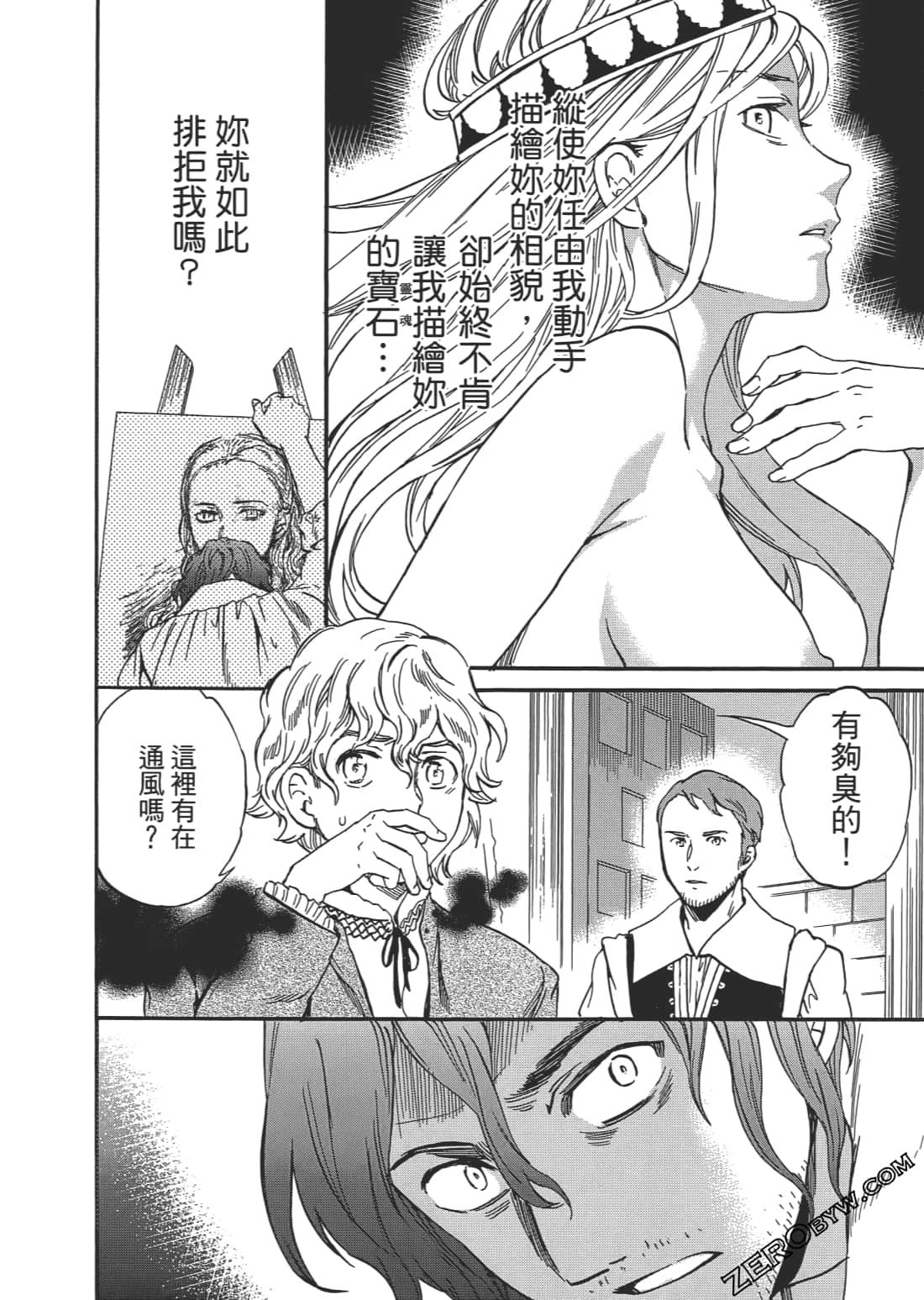 Page 157