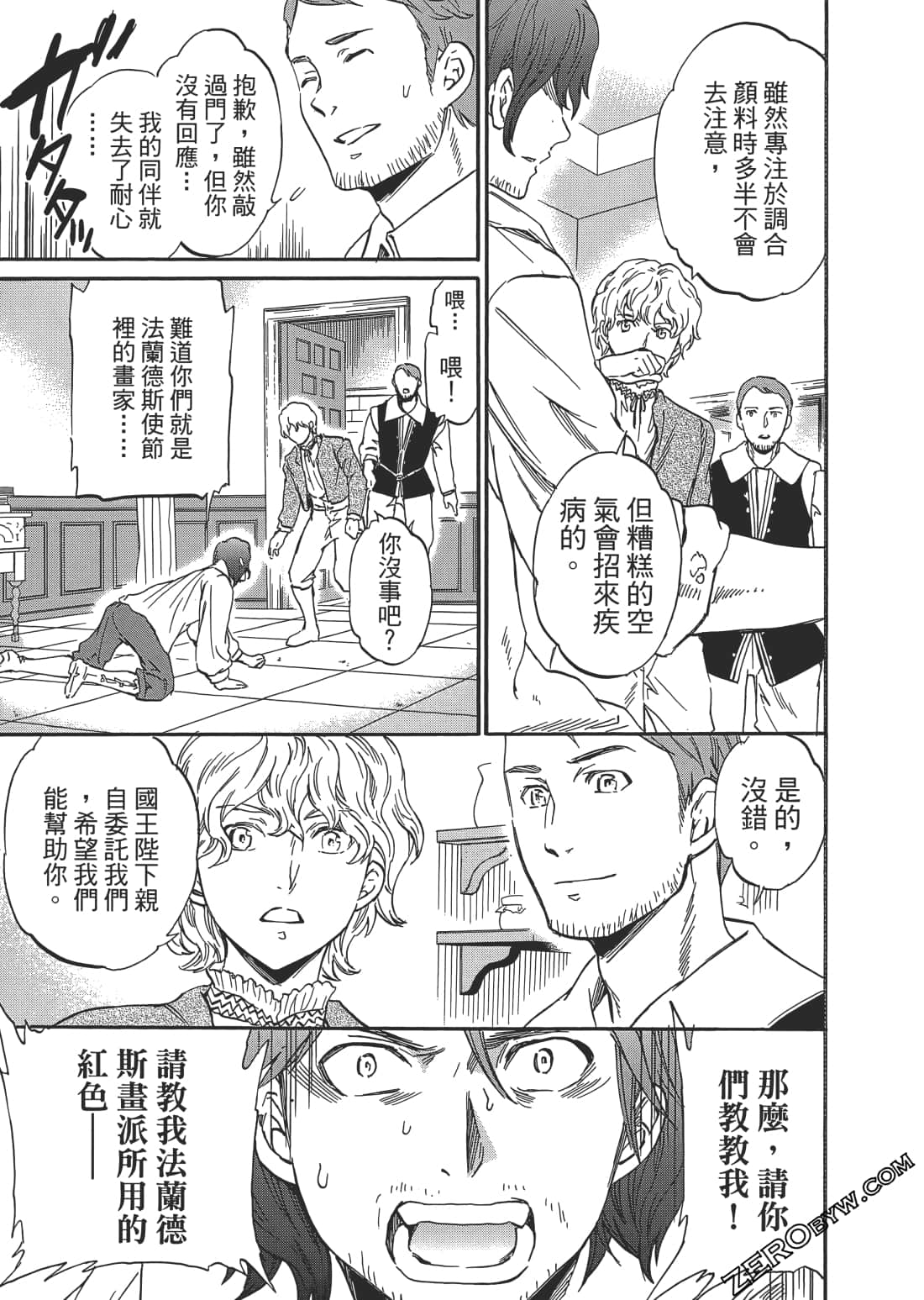 Page 158