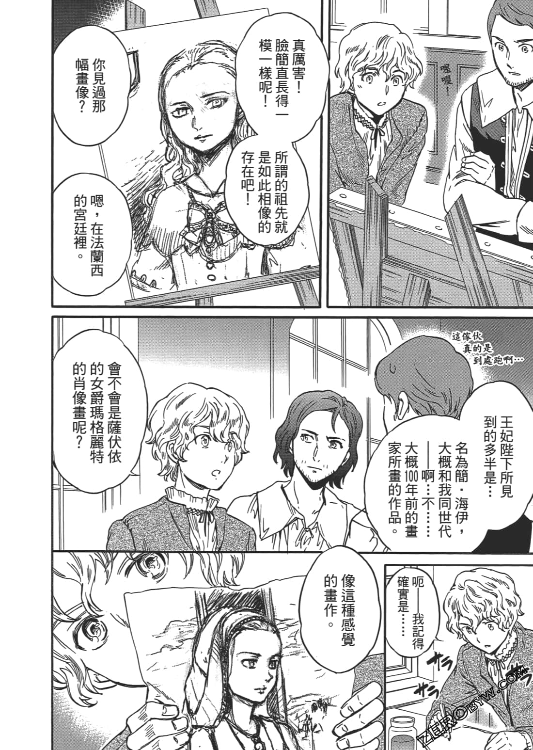 Page 159