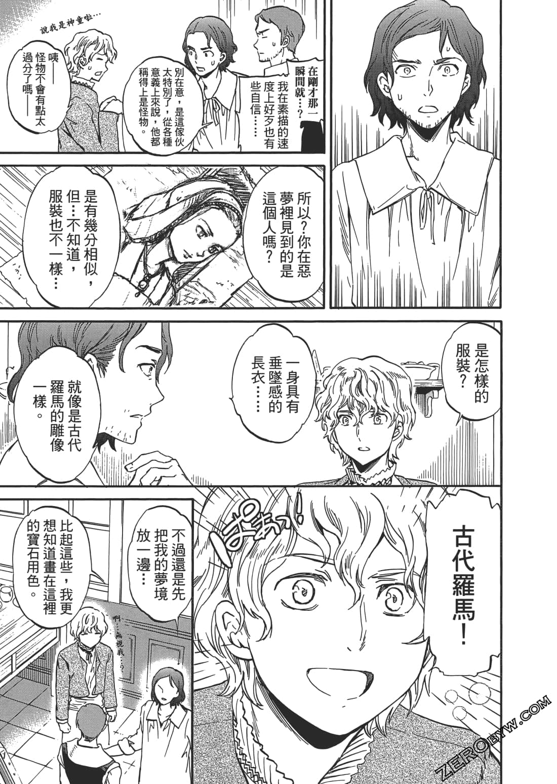 Page 160