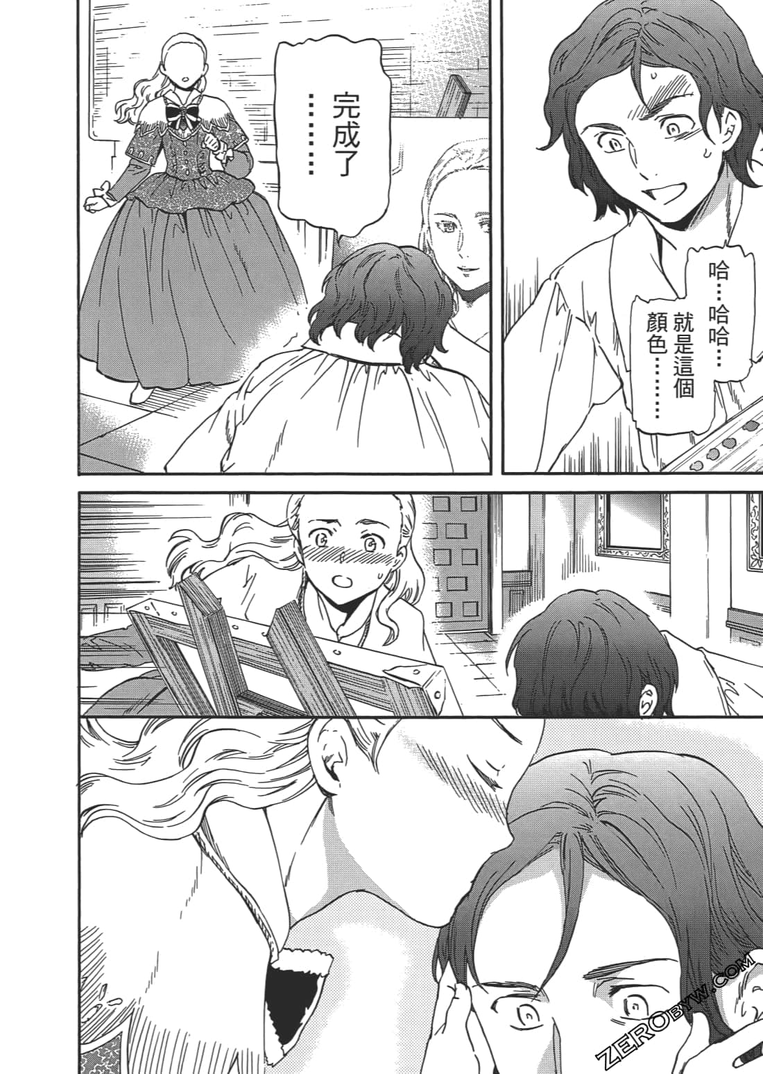 Page 163
