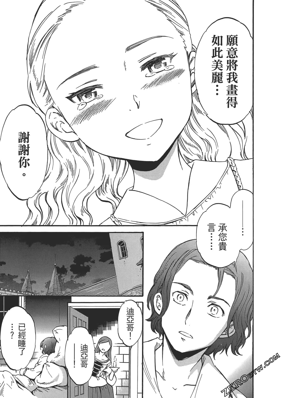 Page 164