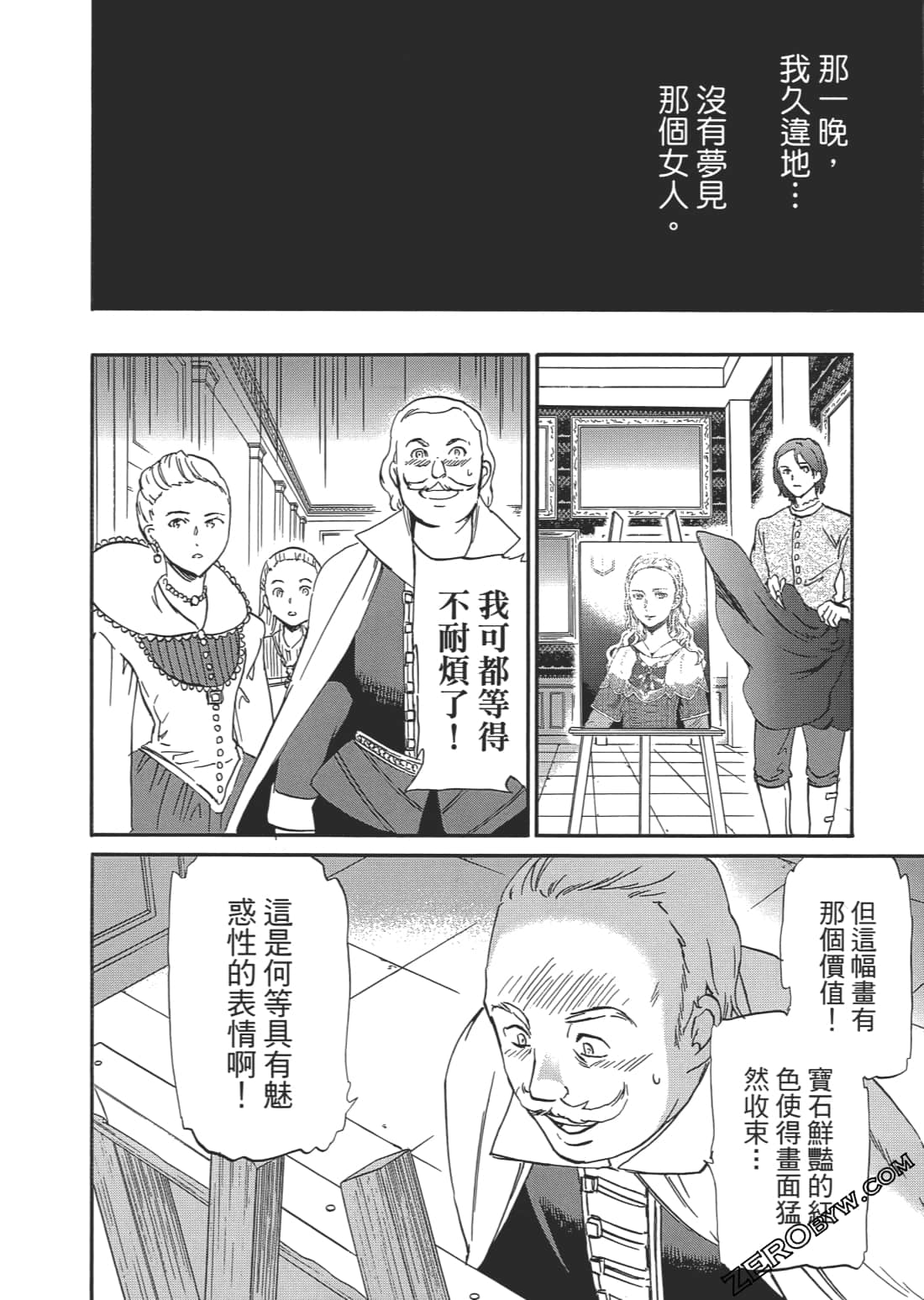 Page 165