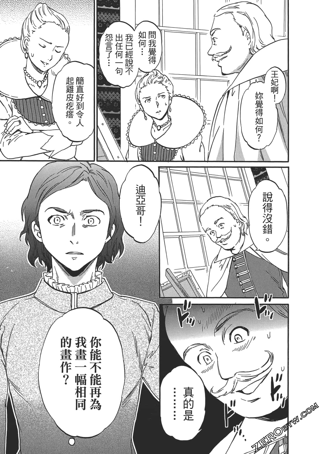 Page 166