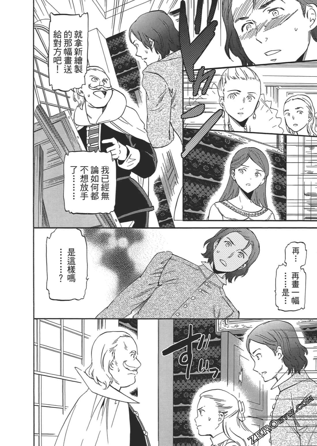 Page 167