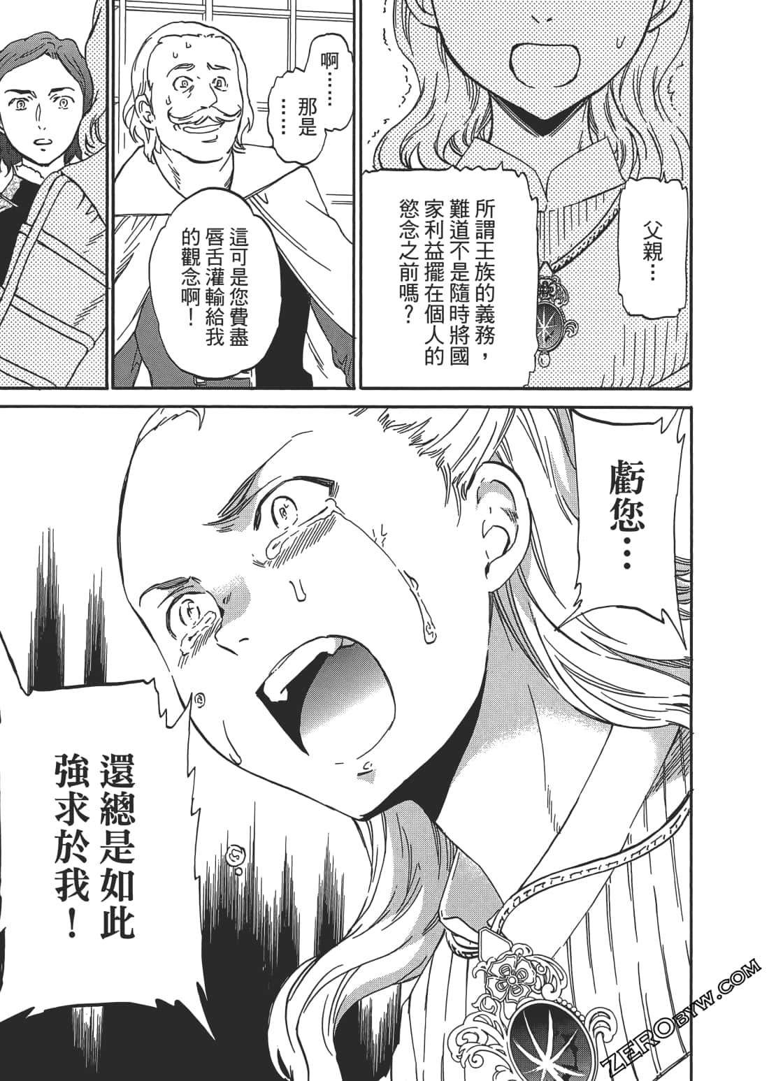 Page 168
