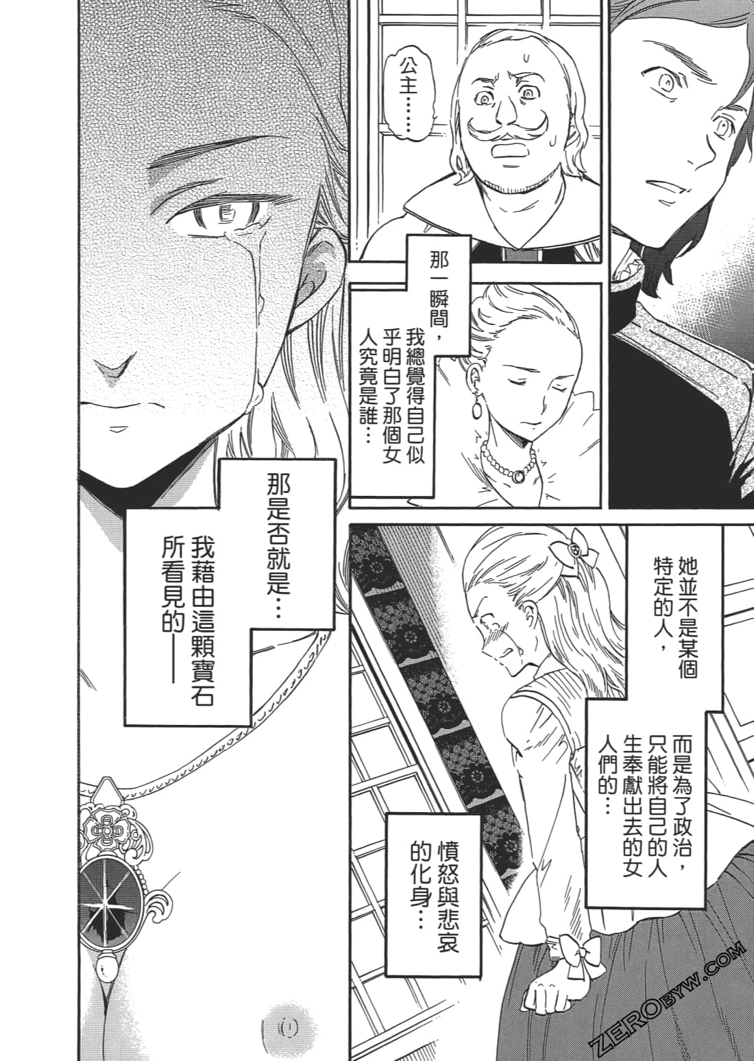 Page 169