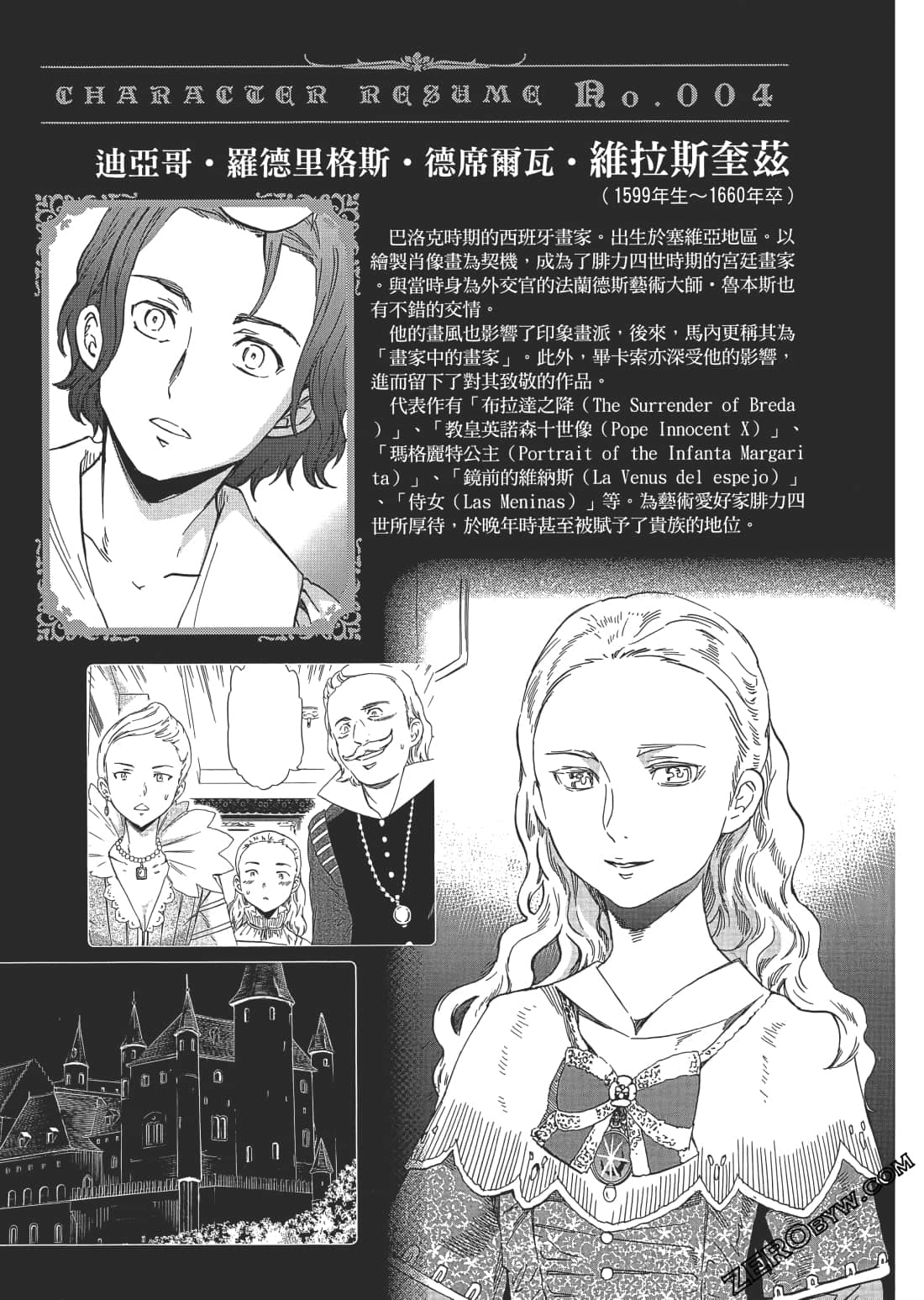 Page 170