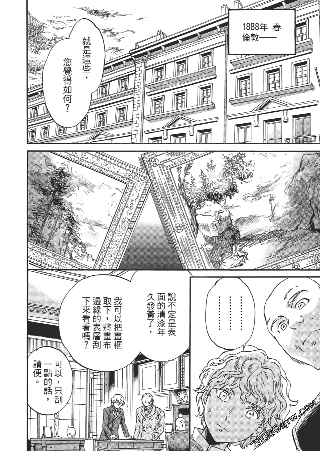Page 173