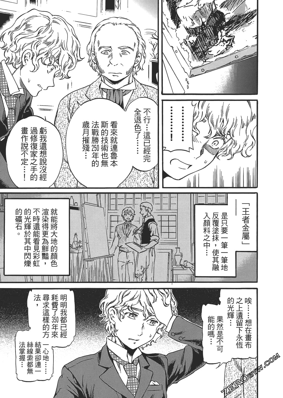 Page 174