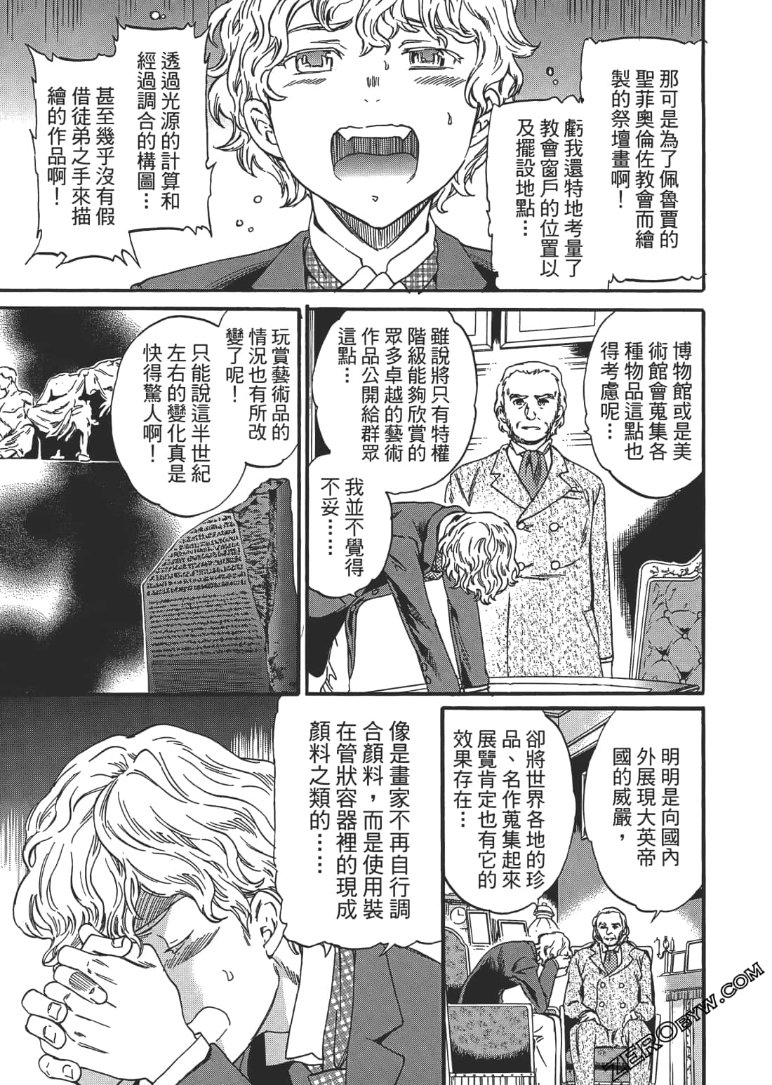 Page 176