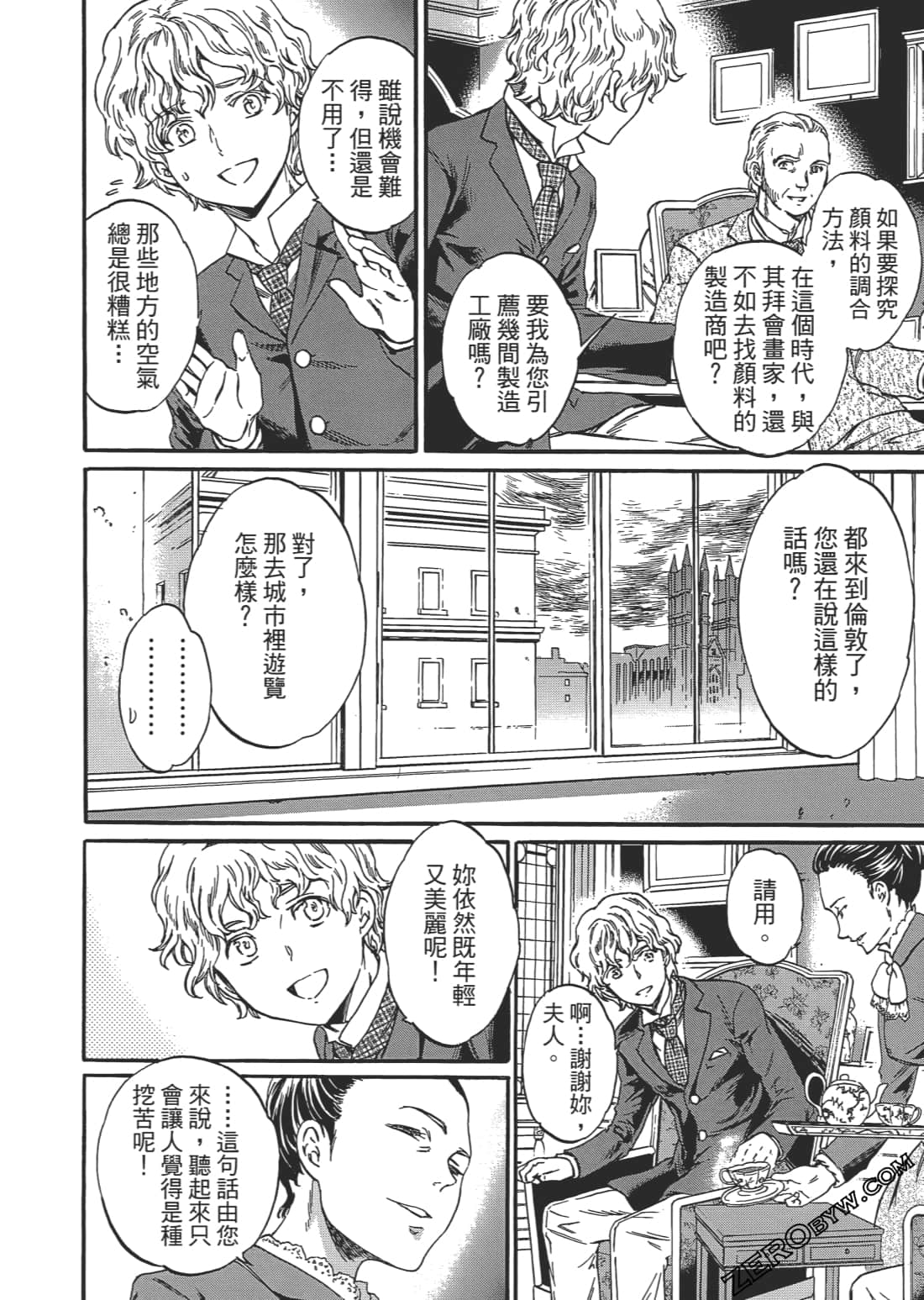 Page 177
