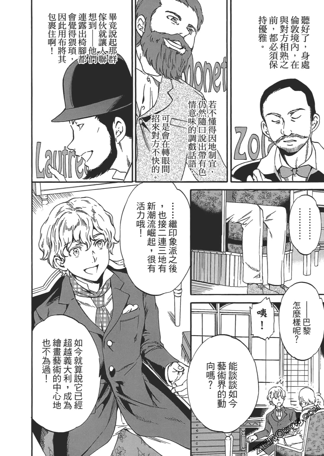 Page 179
