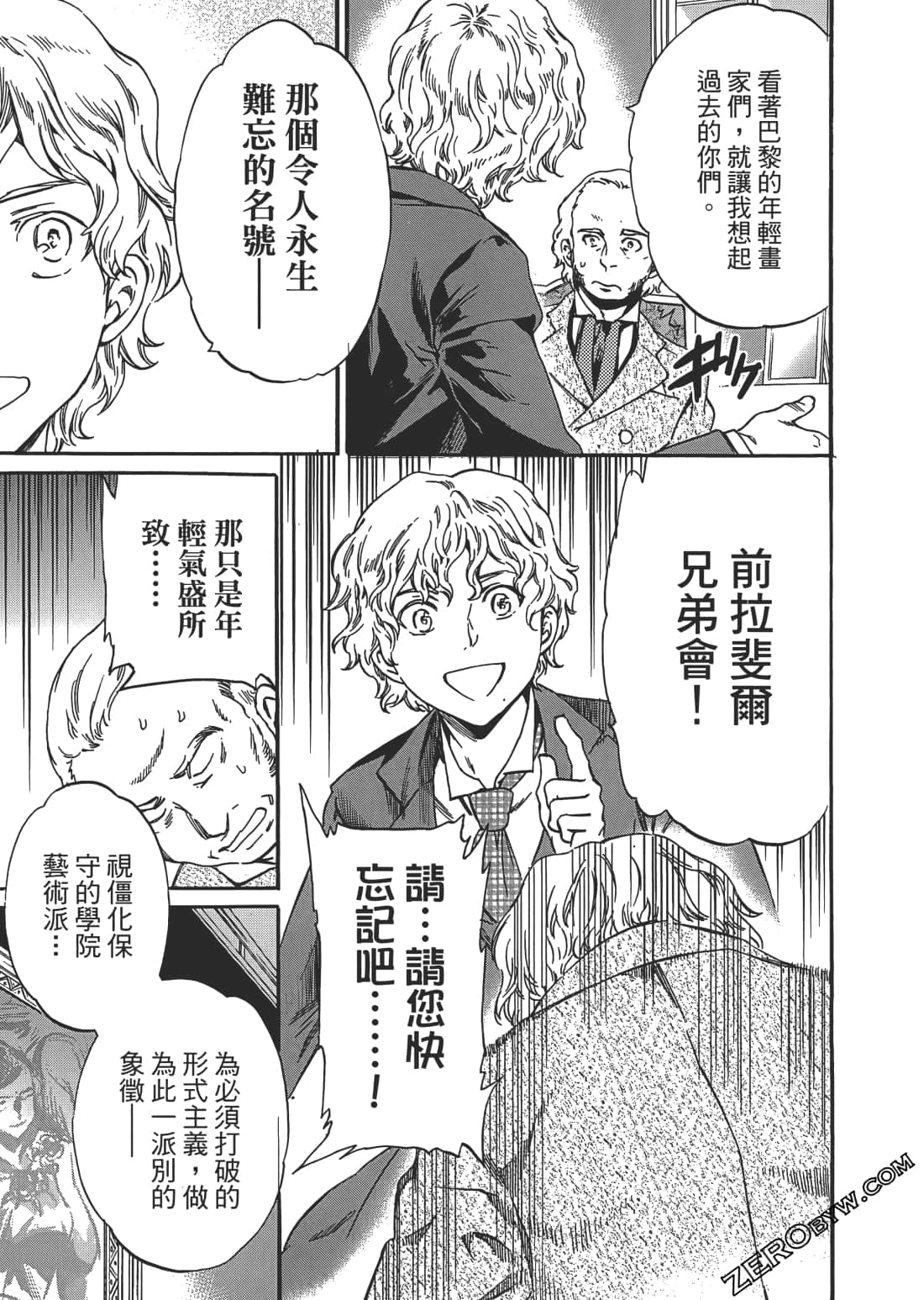 Page 180