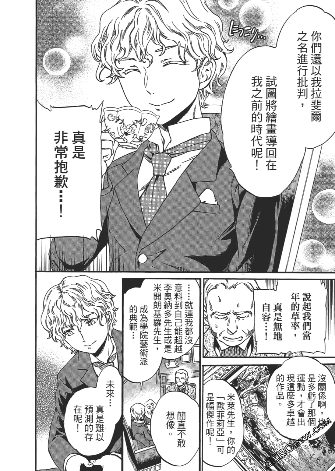 Page 181