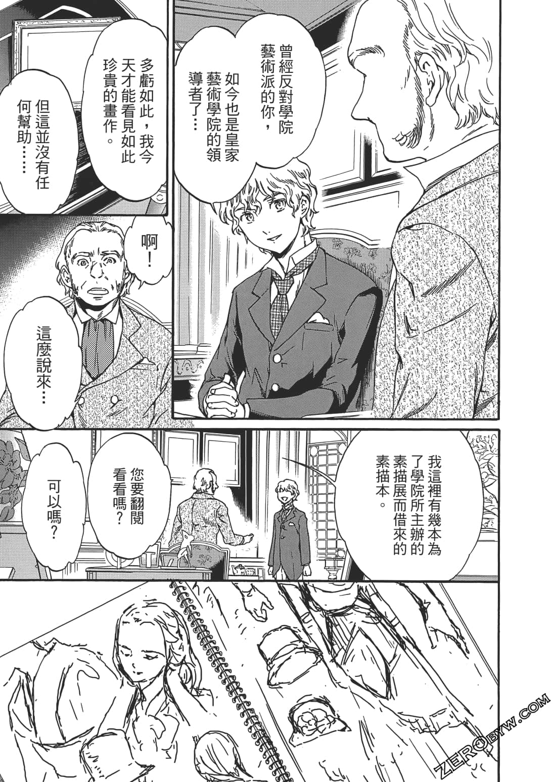 Page 182