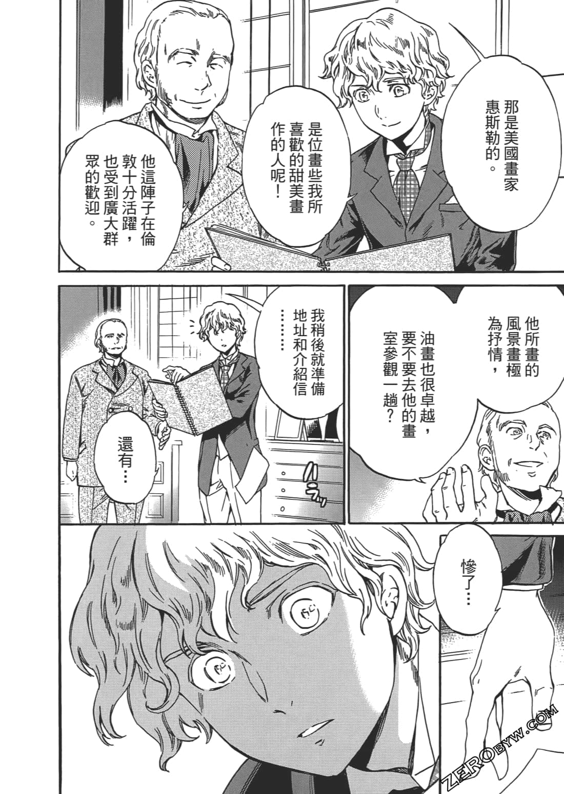Page 183