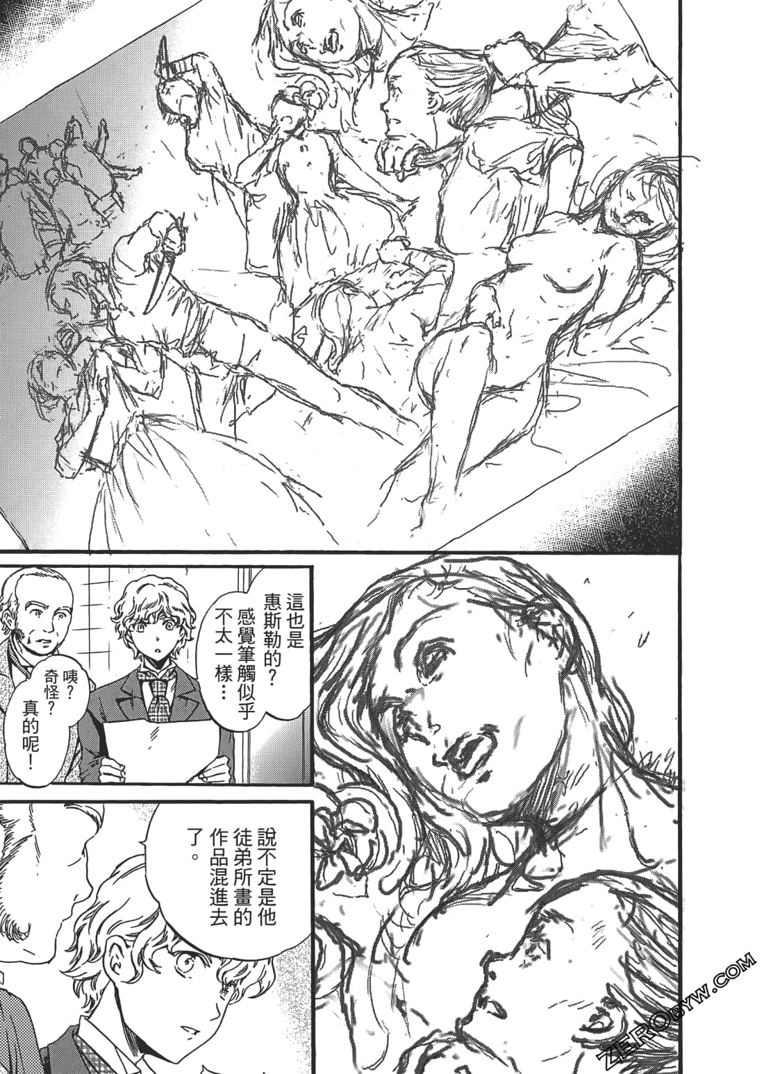 Page 184
