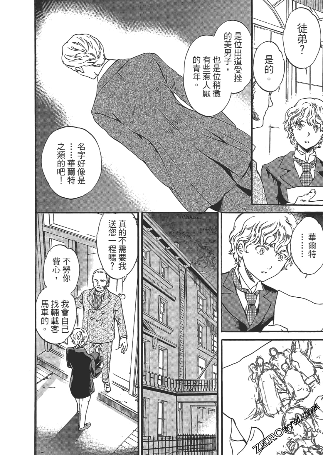Page 185
