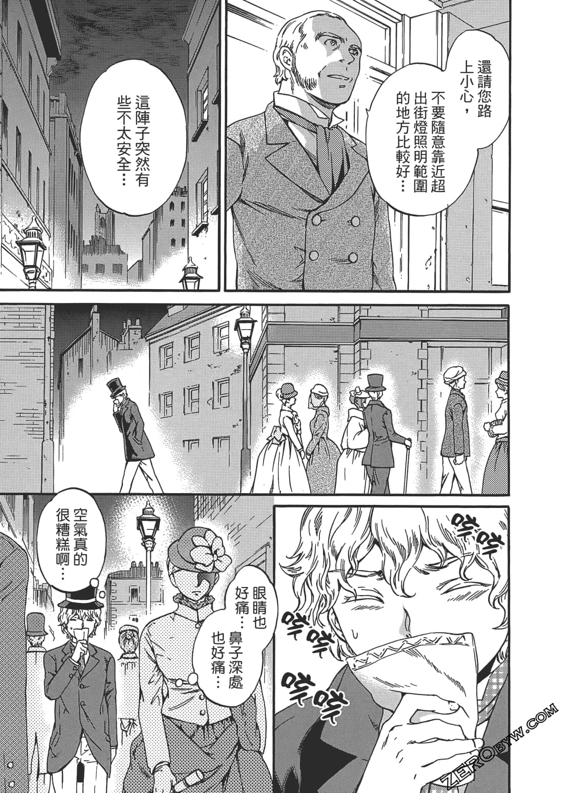 Page 186