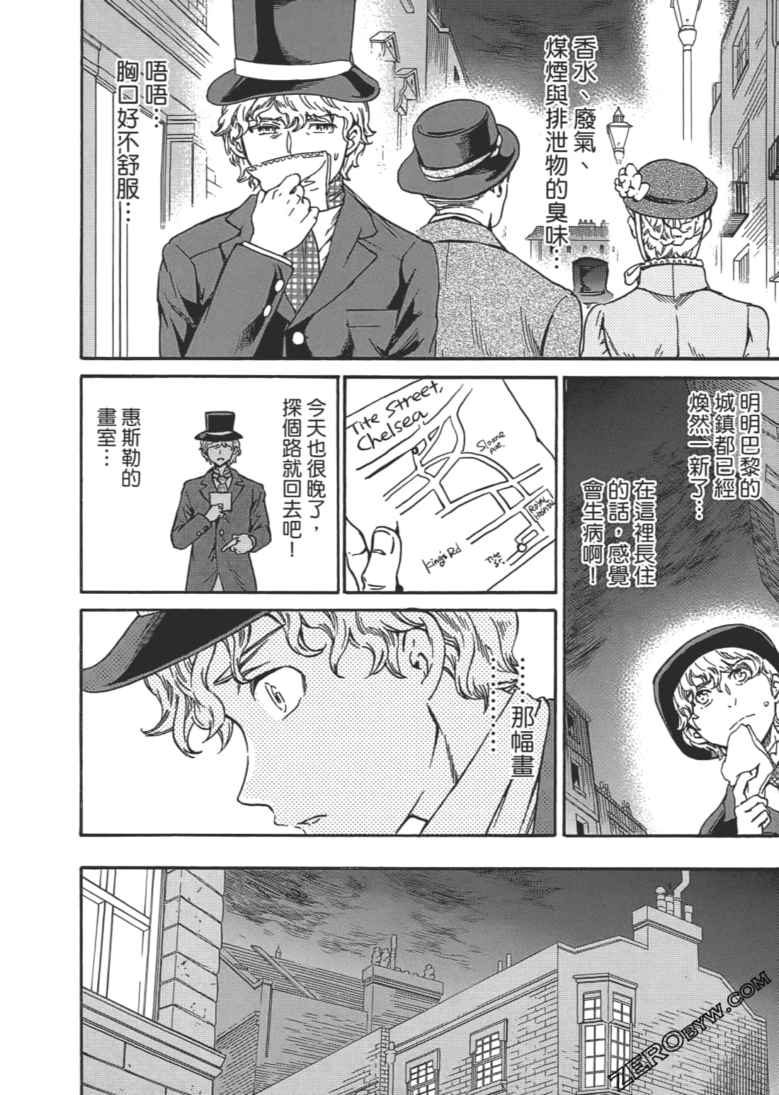 Page 187