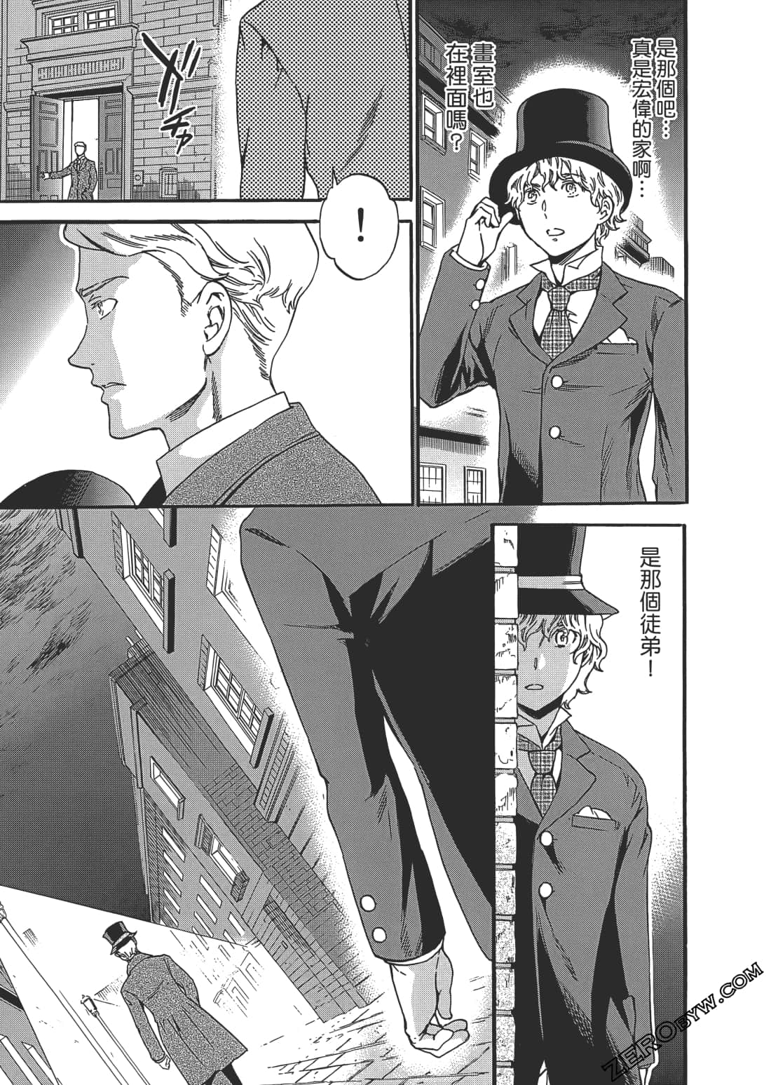 Page 188