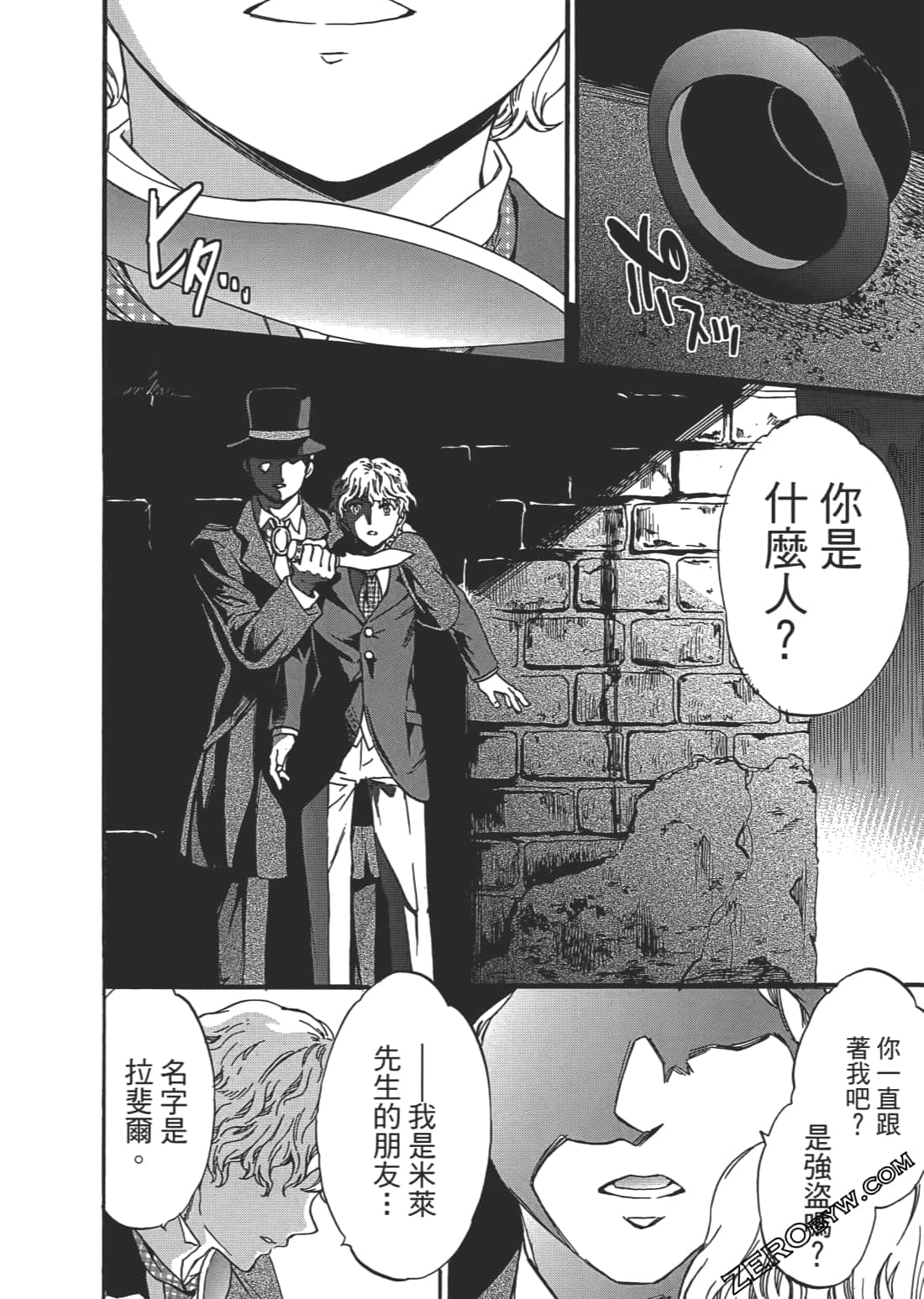 Page 191