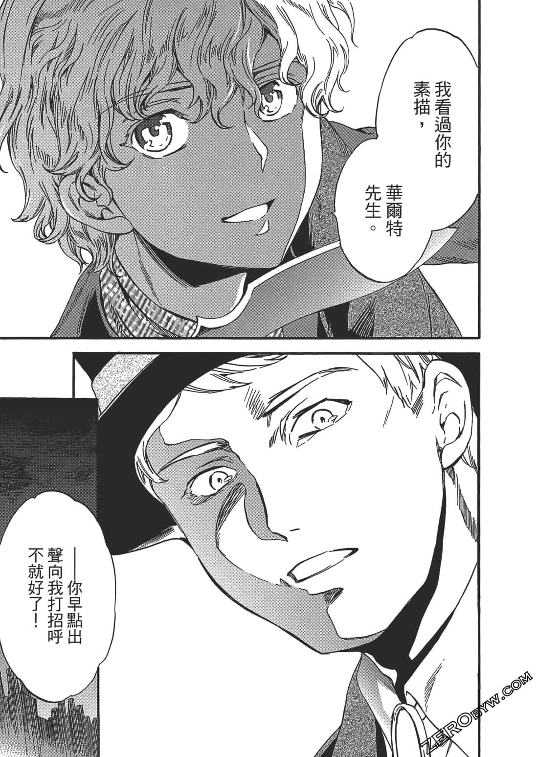 Page 192
