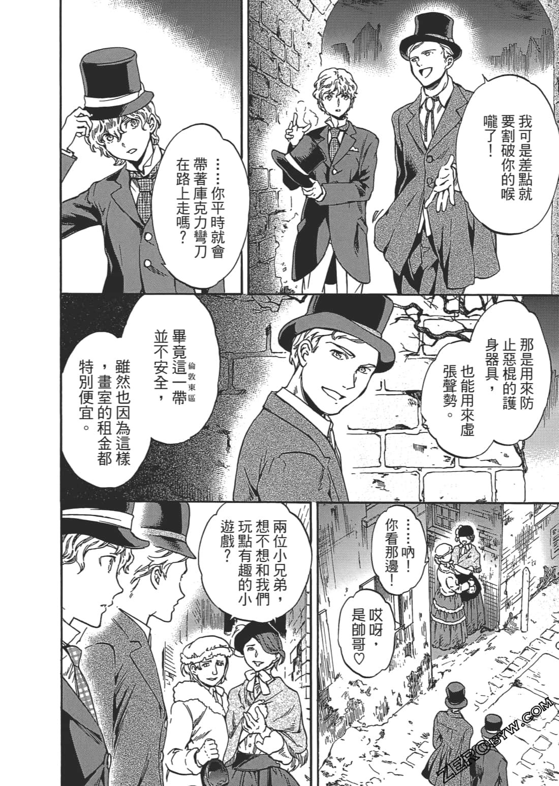 Page 193