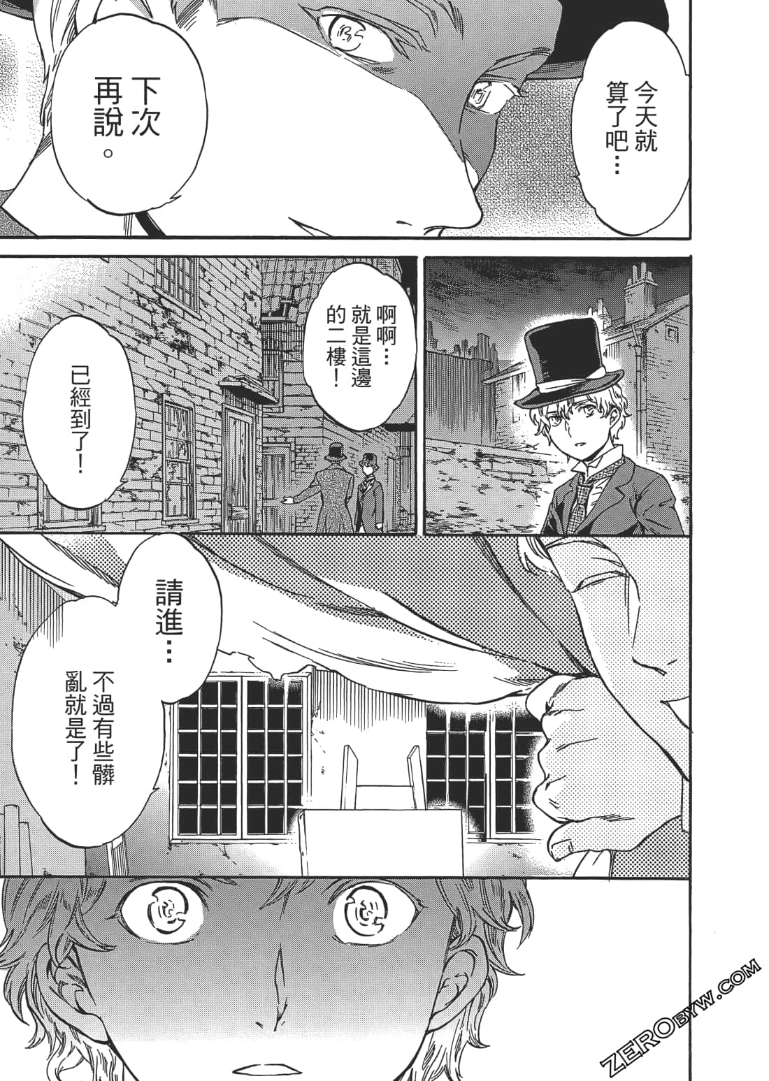 Page 194