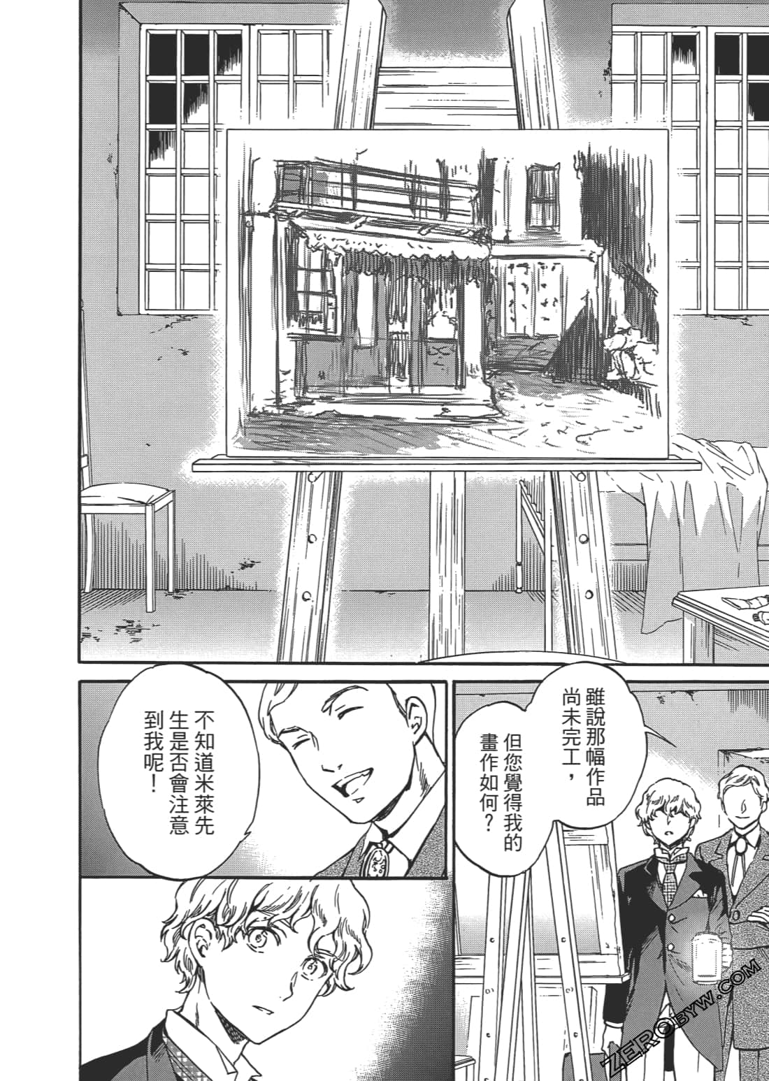 Page 195