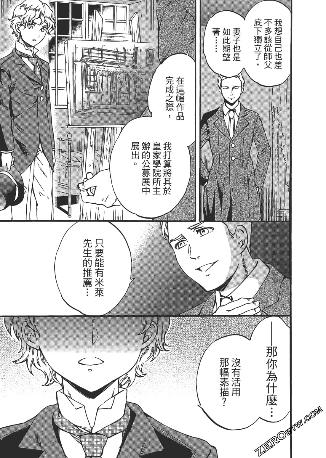 Page 196