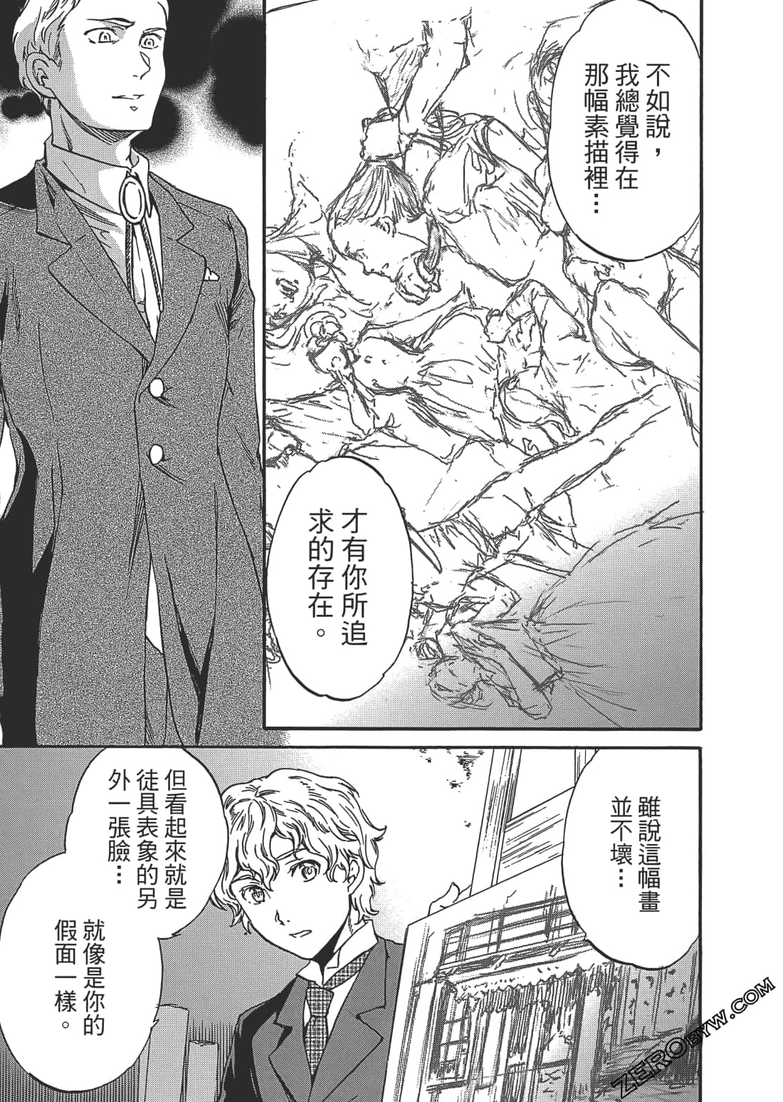 Page 198