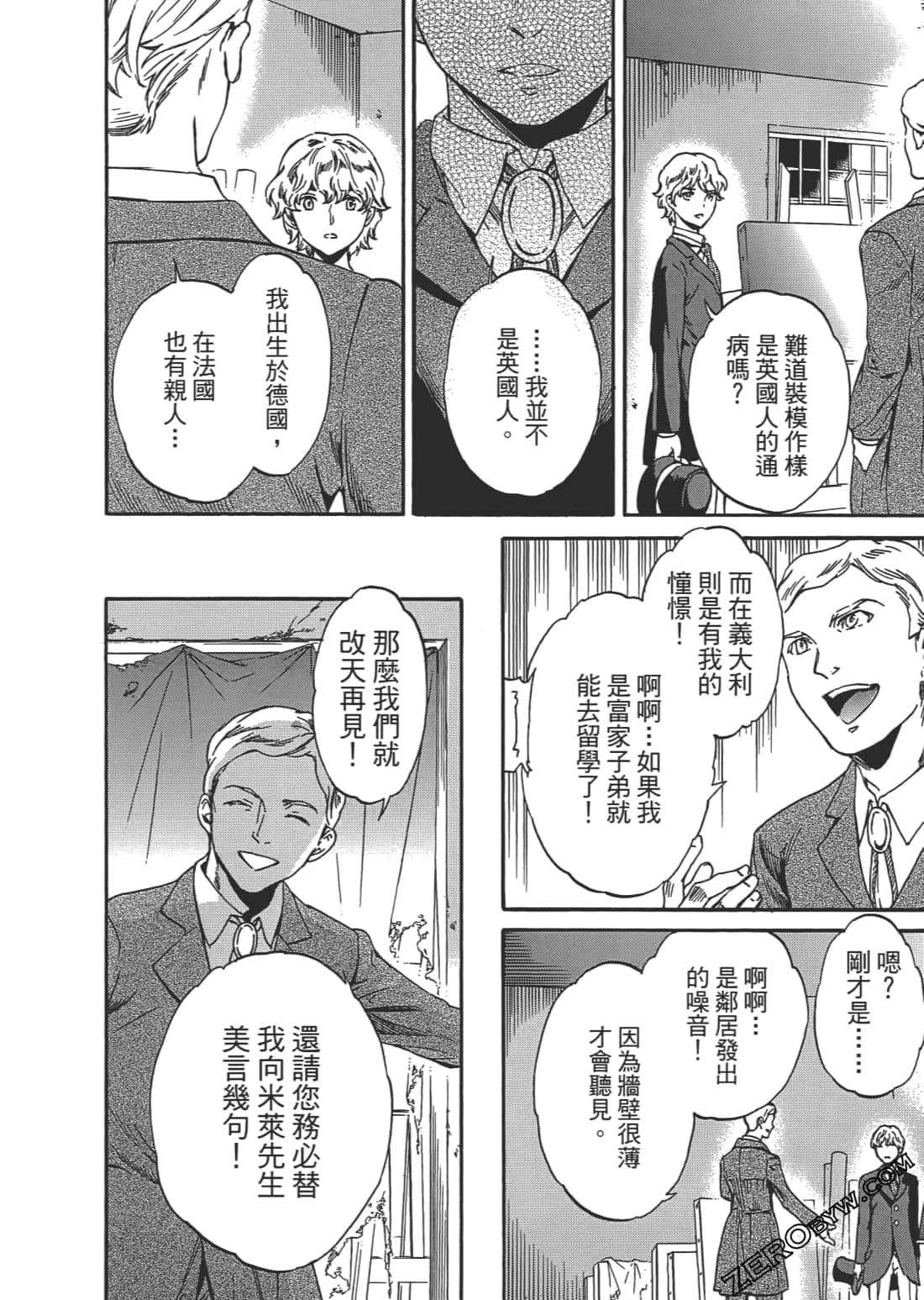 Page 199