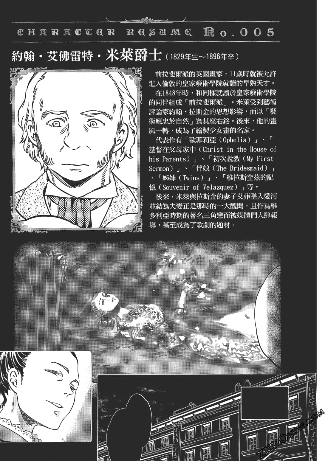 Page 202