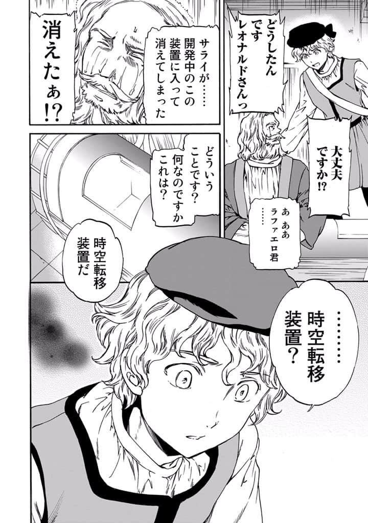 Page 133