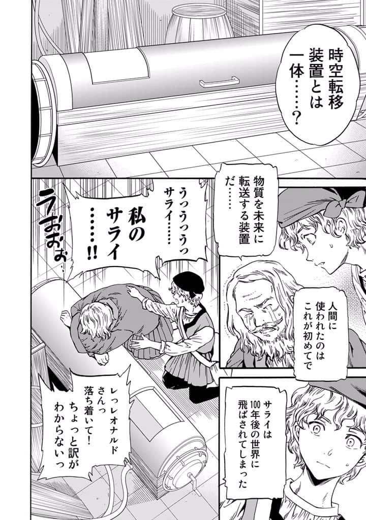 Page 137