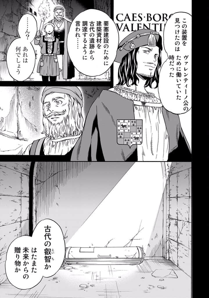 Page 138
