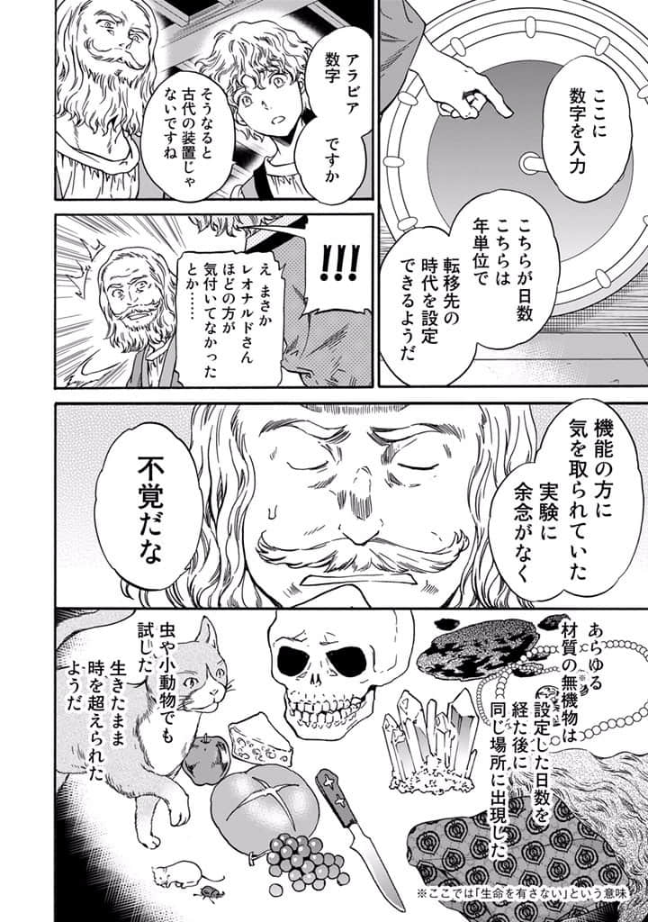 Page 139