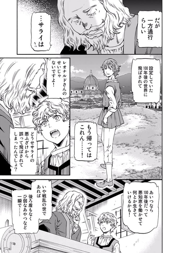 Page 140